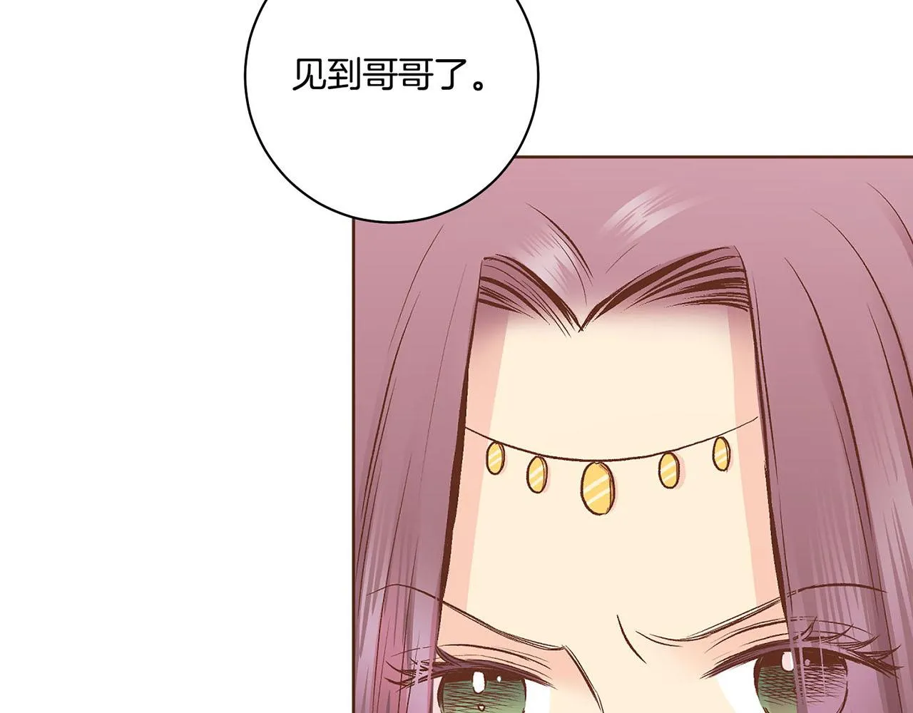 第188话 太后的计划 第103页