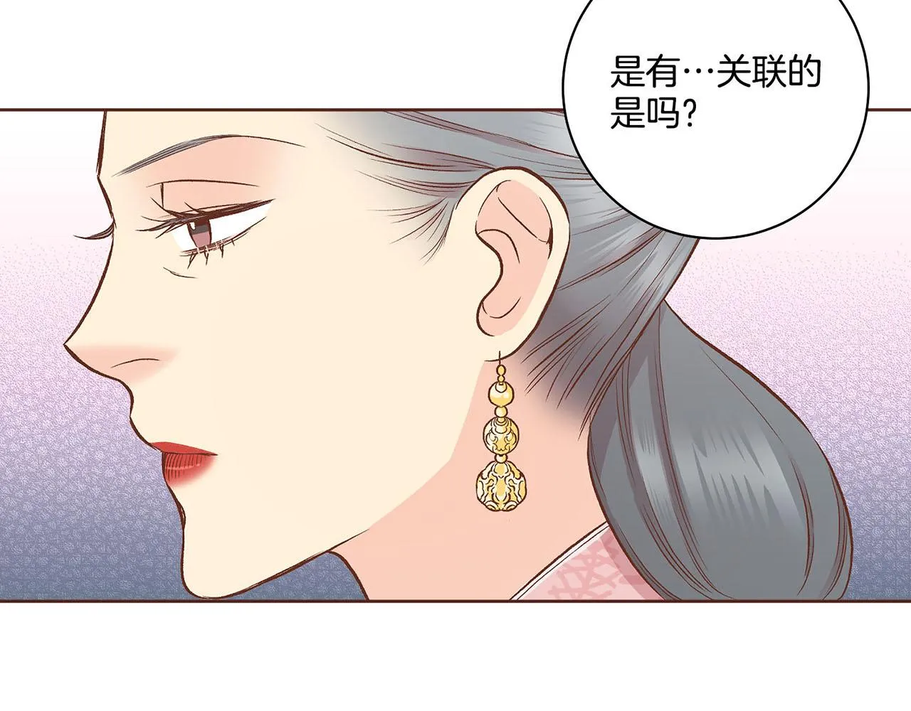 第188话 太后的计划 第107页