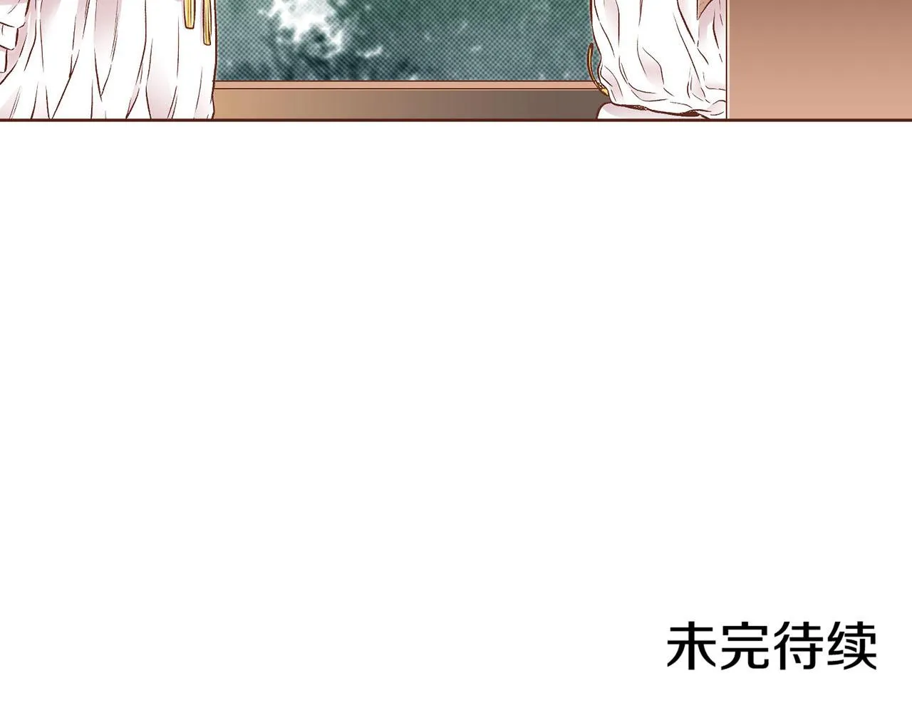 第188话 太后的计划 第110页