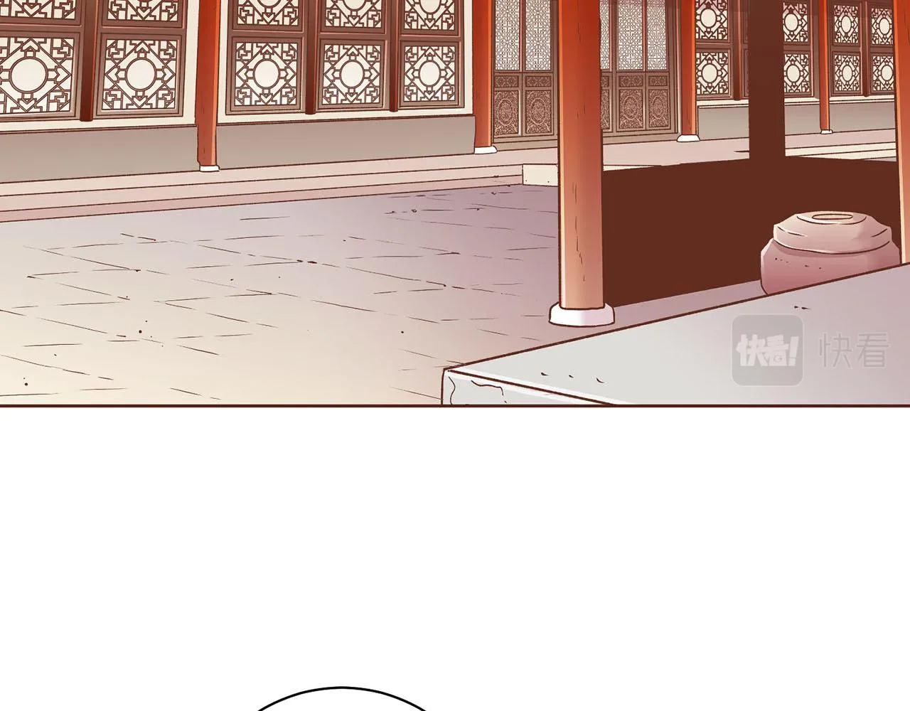 第186话 改变的第一步 第6页