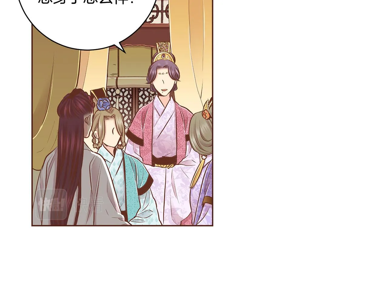 第186话 改变的第一步 第22页