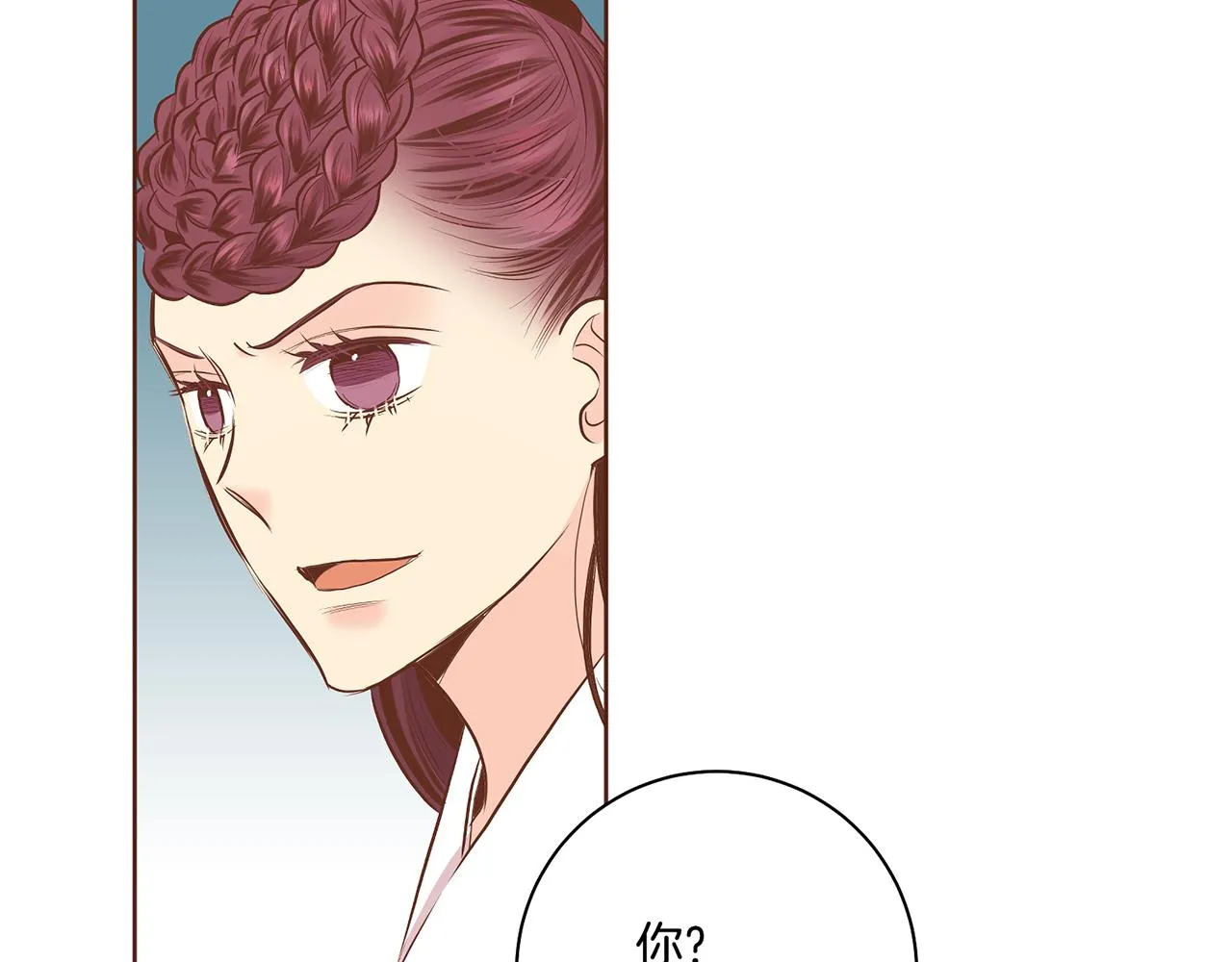 第186话 改变的第一步 第40页