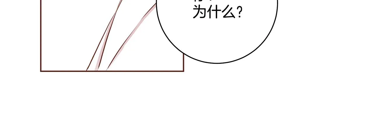 第186话 改变的第一步 第41页