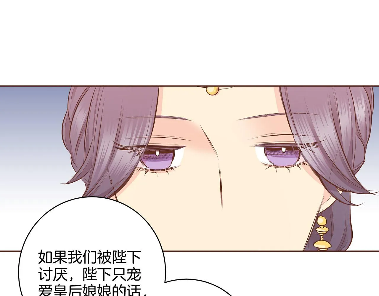 第186话 改变的第一步 第42页