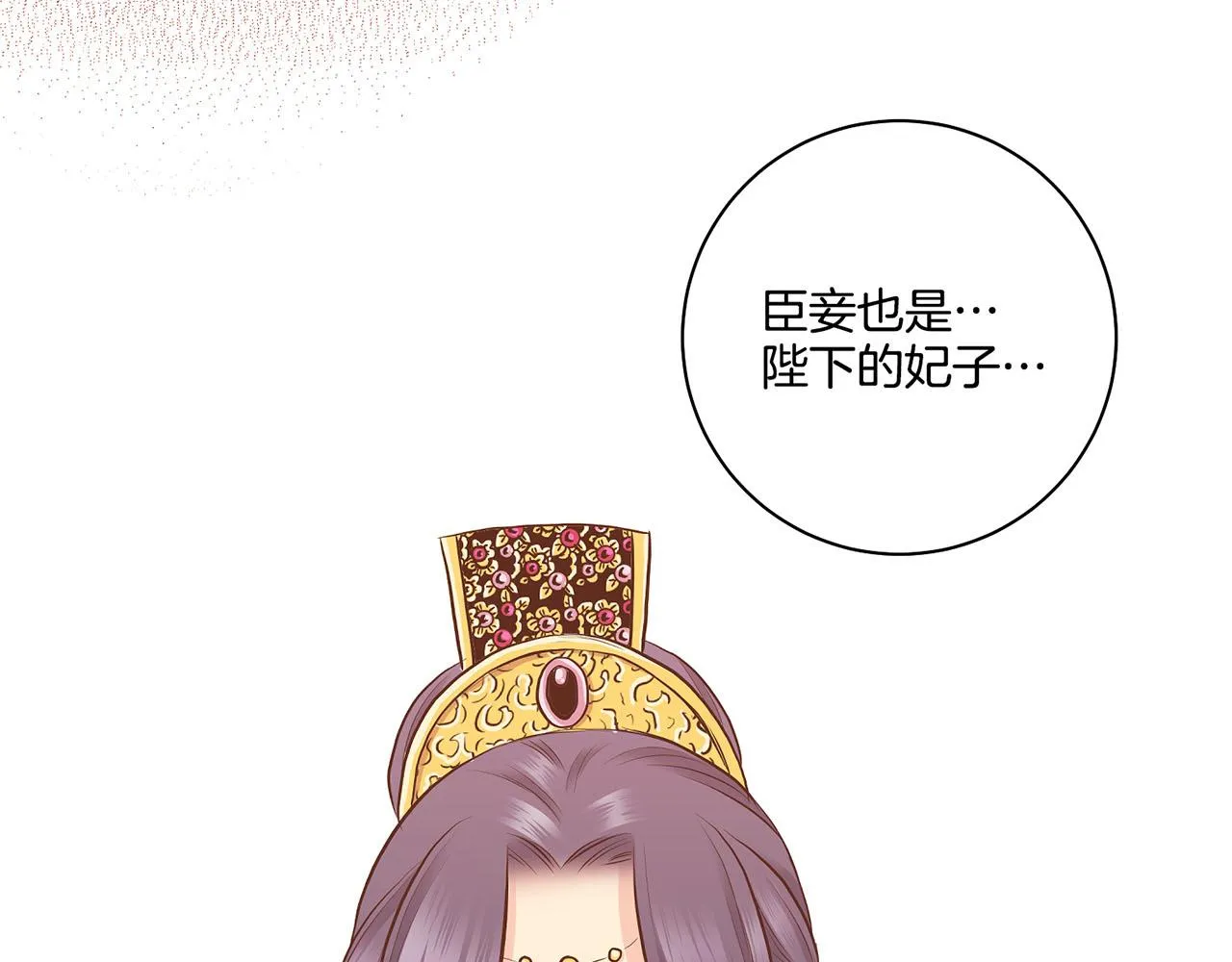 第186话 改变的第一步 第46页