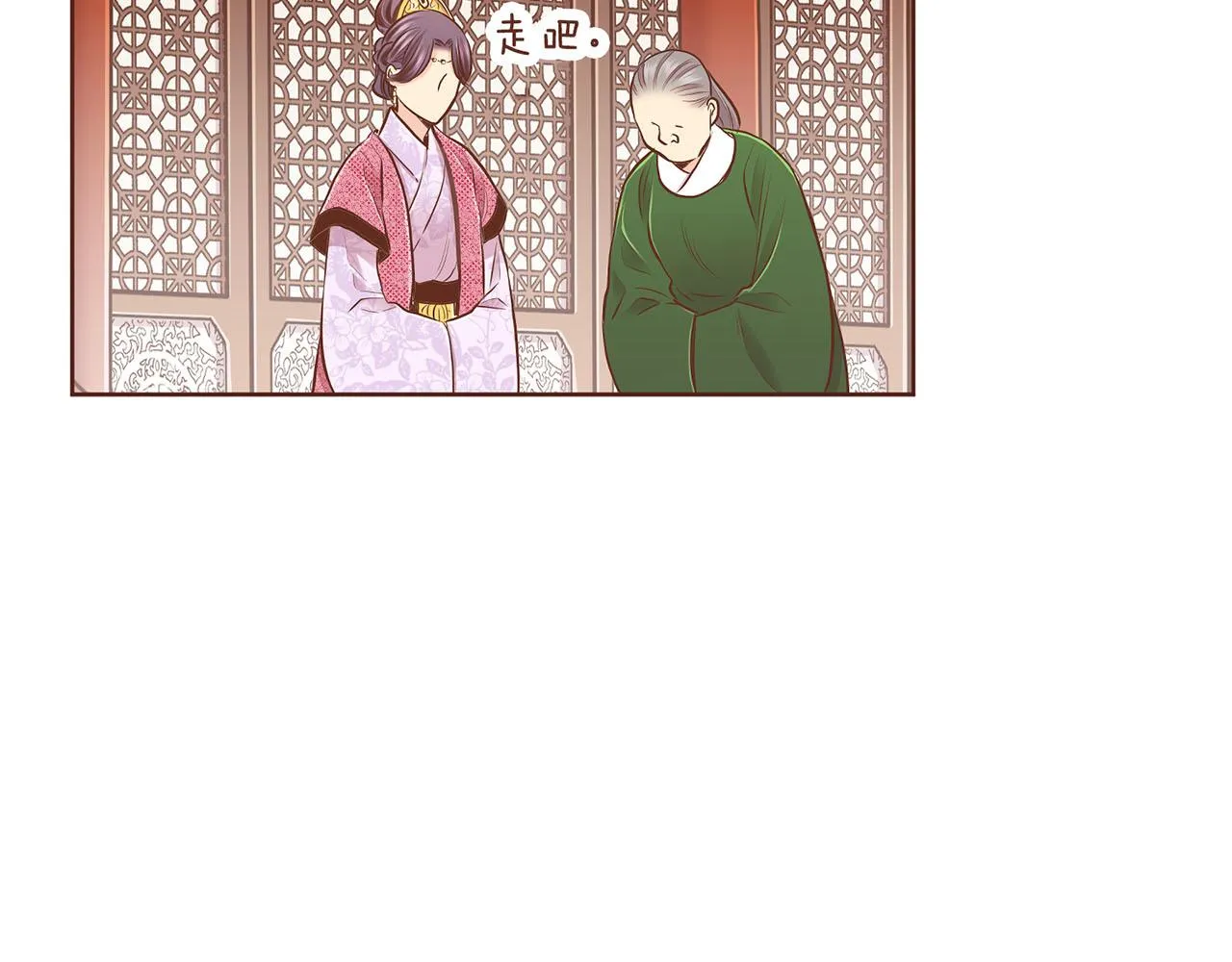第186话 改变的第一步 第49页