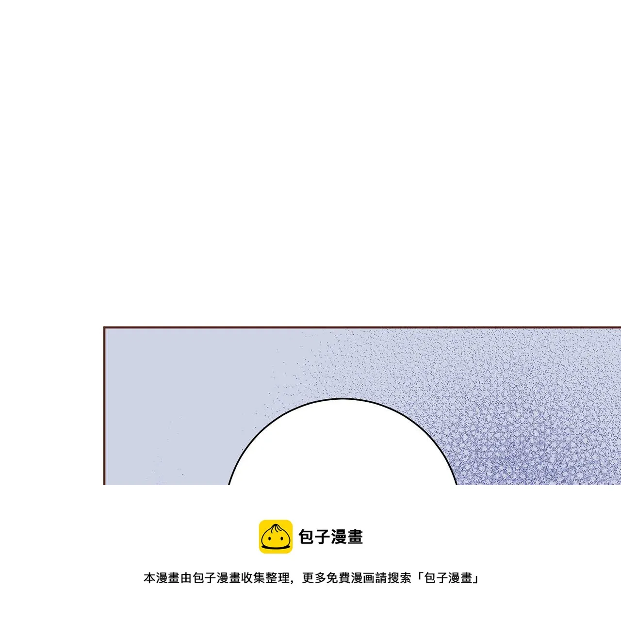 第186话 改变的第一步 第50页