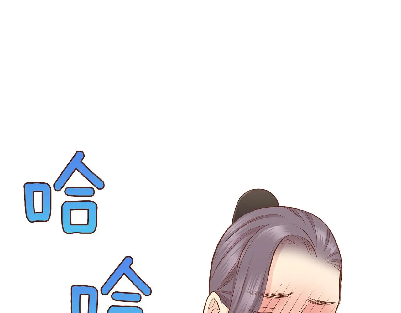 第186话 改变的第一步 第74页