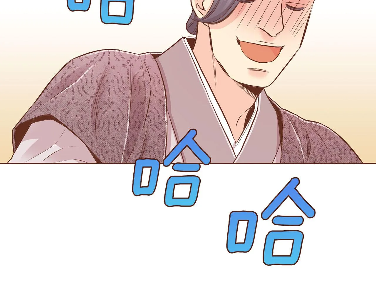 第186话 改变的第一步 第75页