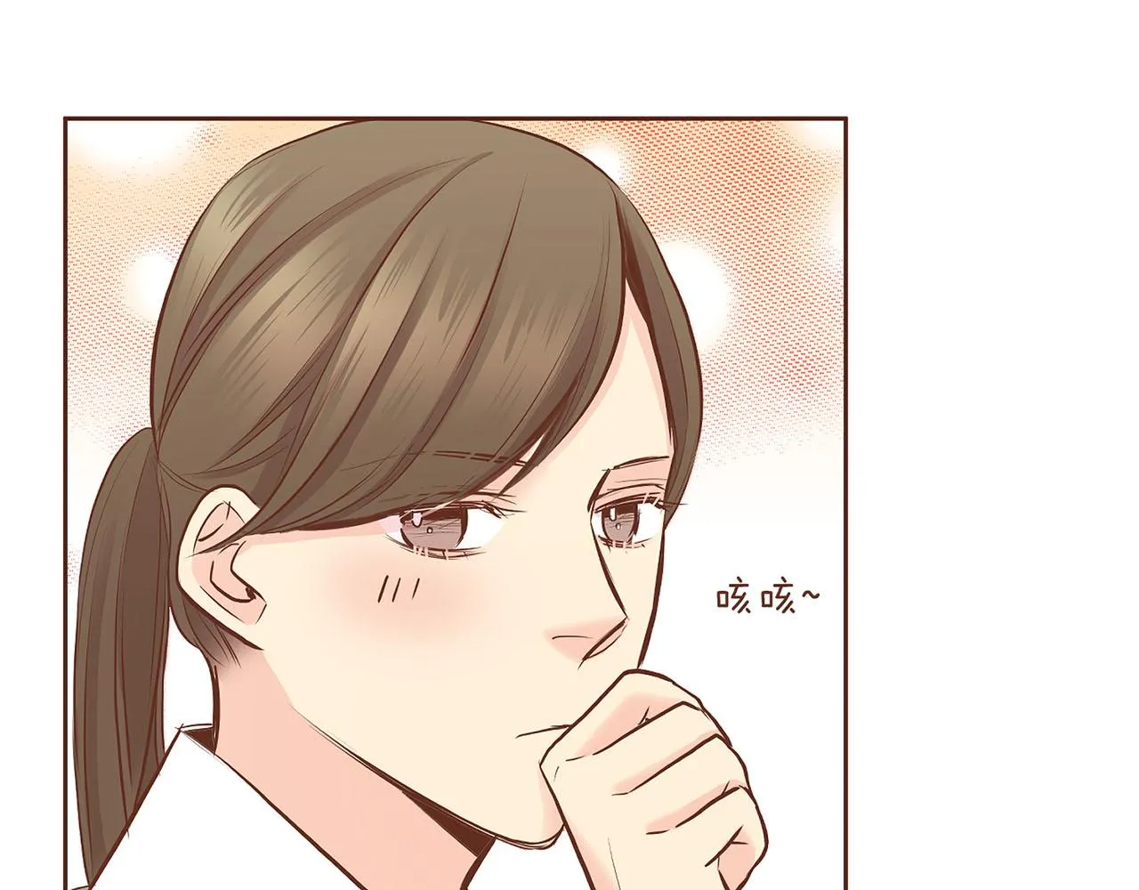 第186话 改变的第一步 第92页