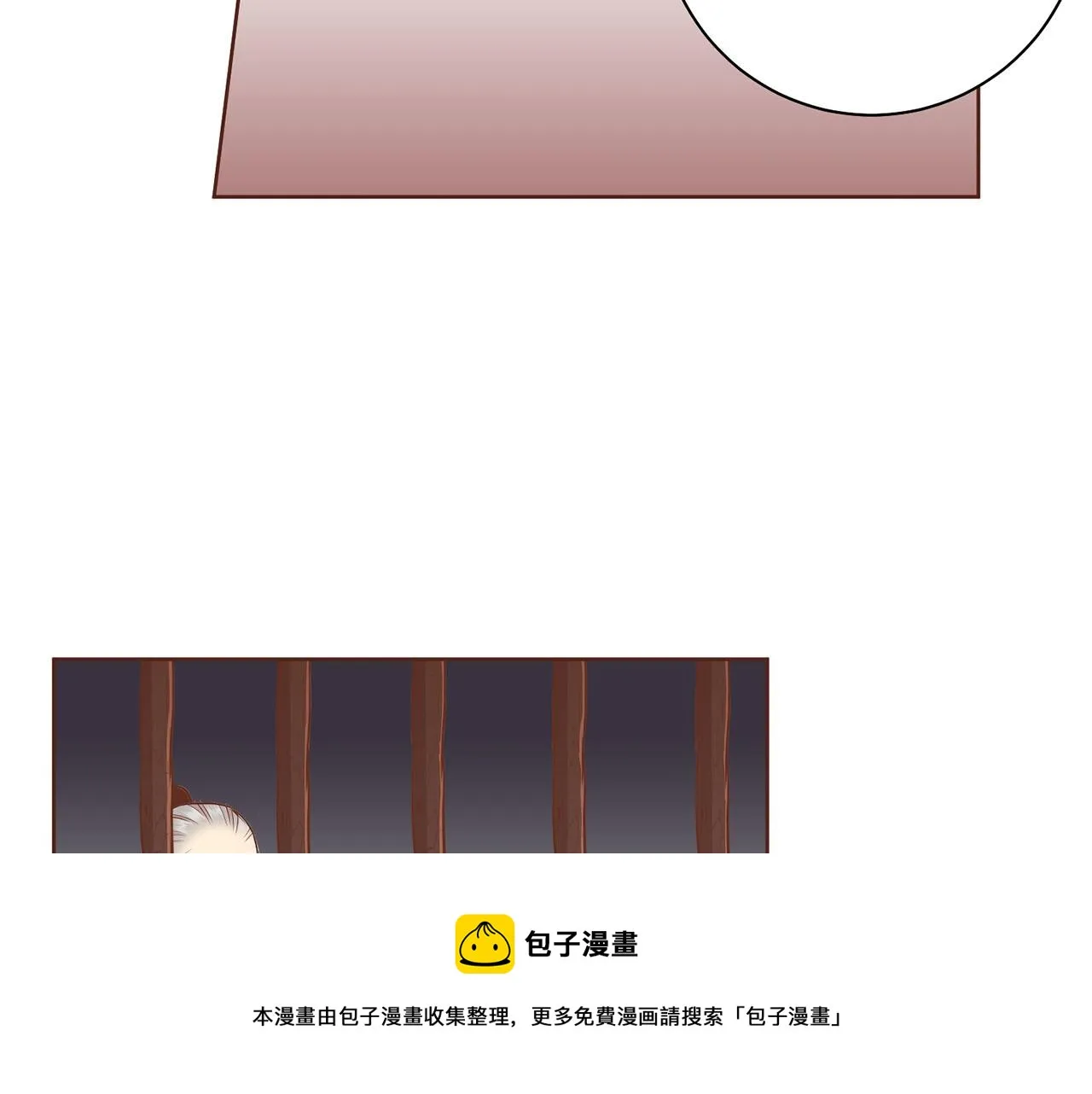 第185话 慢慢破碎的感情 第50页
