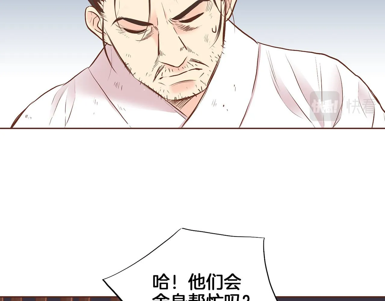 第185话 慢慢破碎的感情 第63页