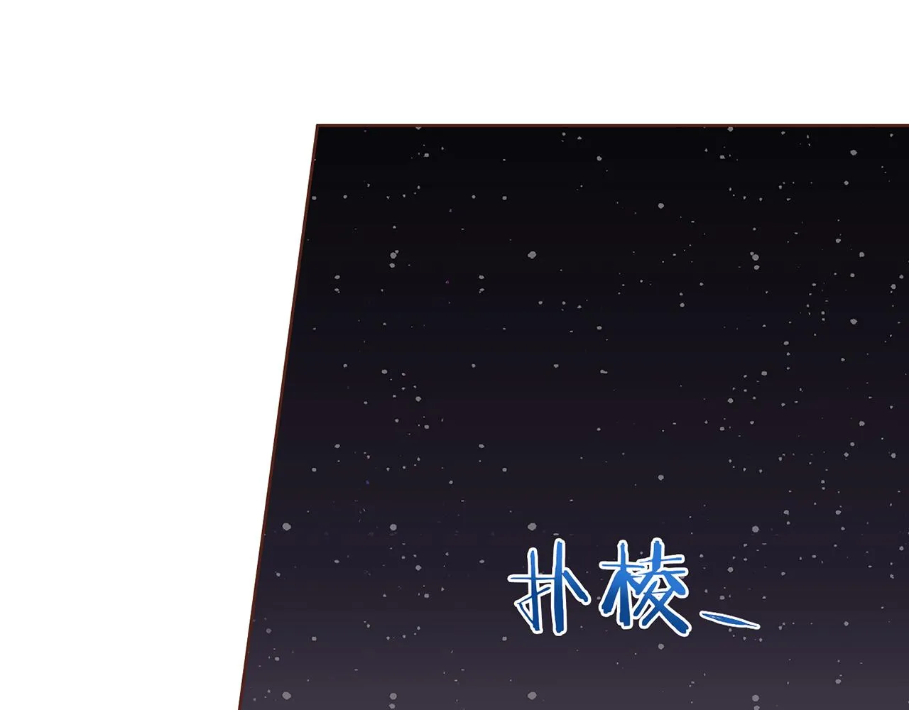 第185话 慢慢破碎的感情 第80页