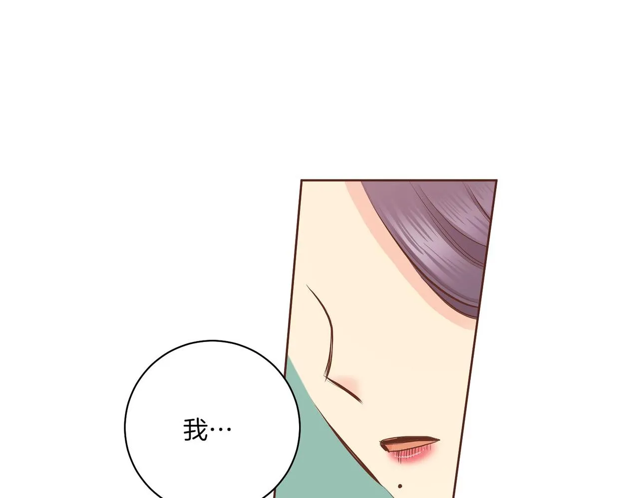 第184话 表面与裏面 第10页