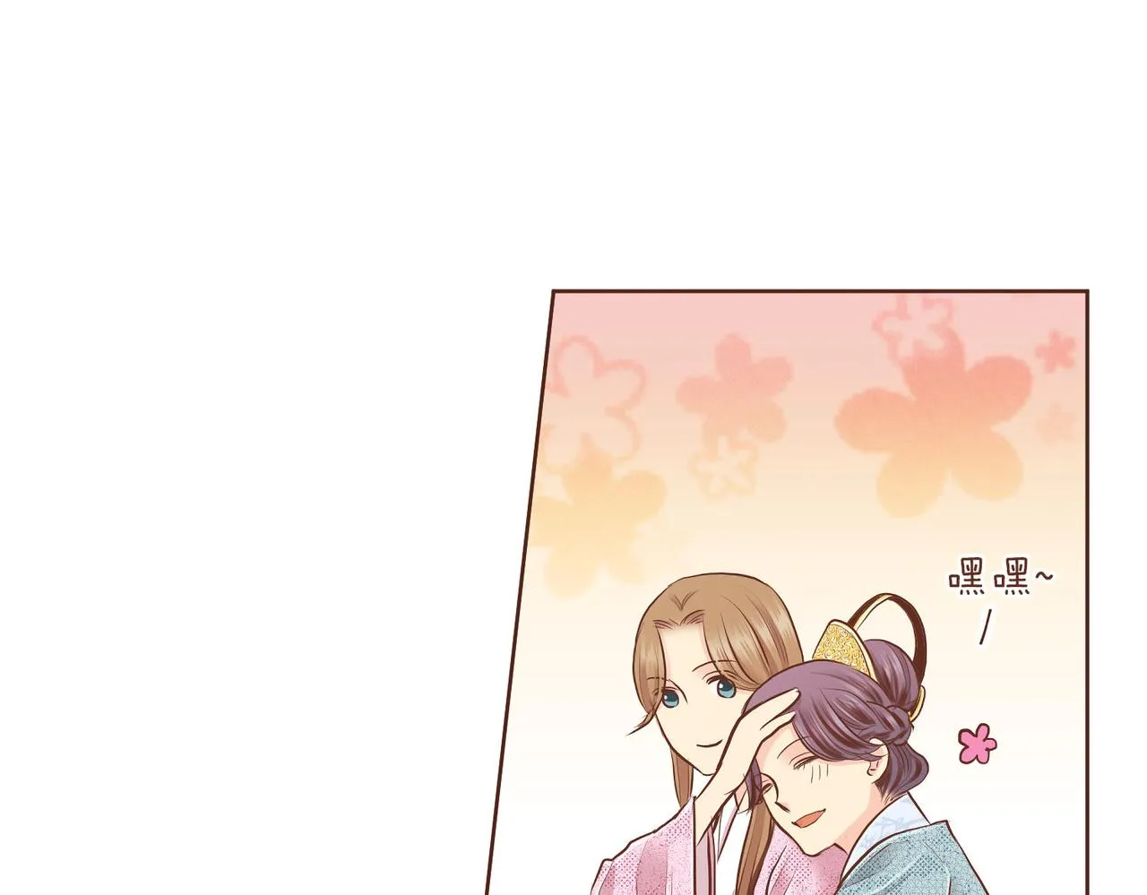 第184话 表面与裏面 第15页