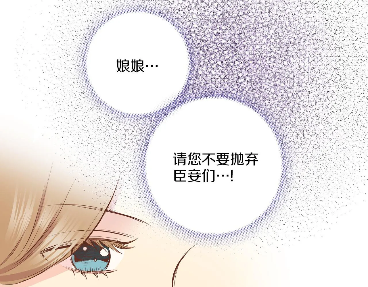 第184话 表面与裏面 第17页