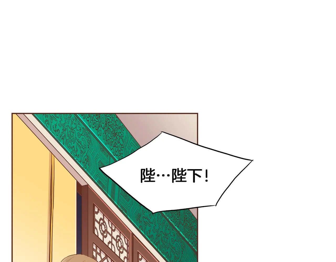 第184话 表面与裏面 第21页