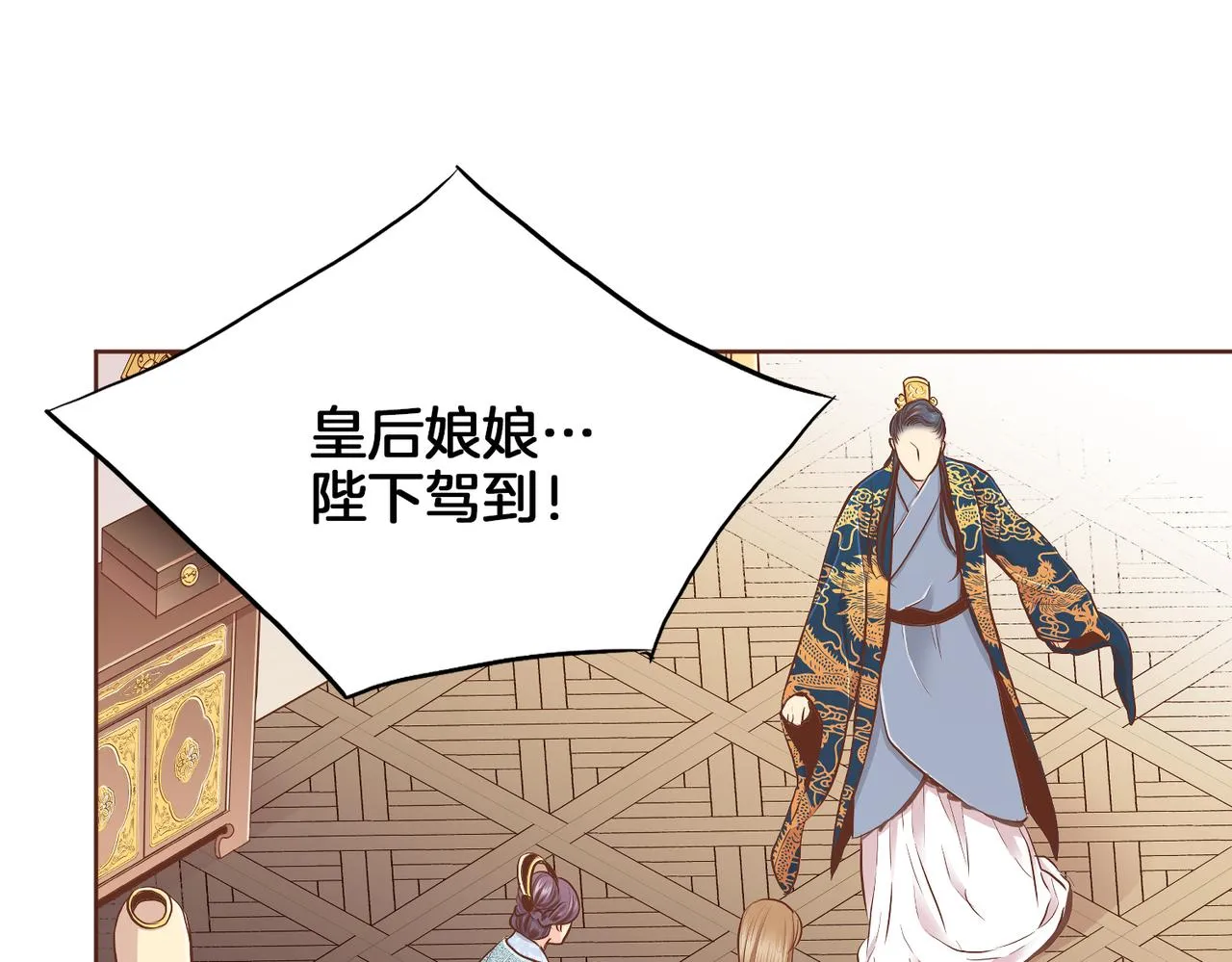 第184话 表面与裏面 第23页