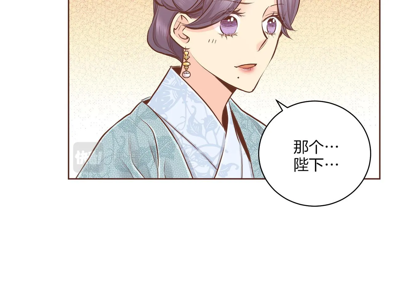 第184话 表面与裏面 第33页