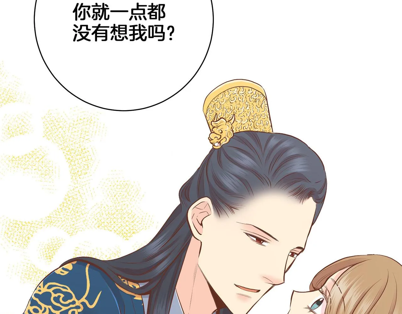 第184话 表面与裏面 第36页