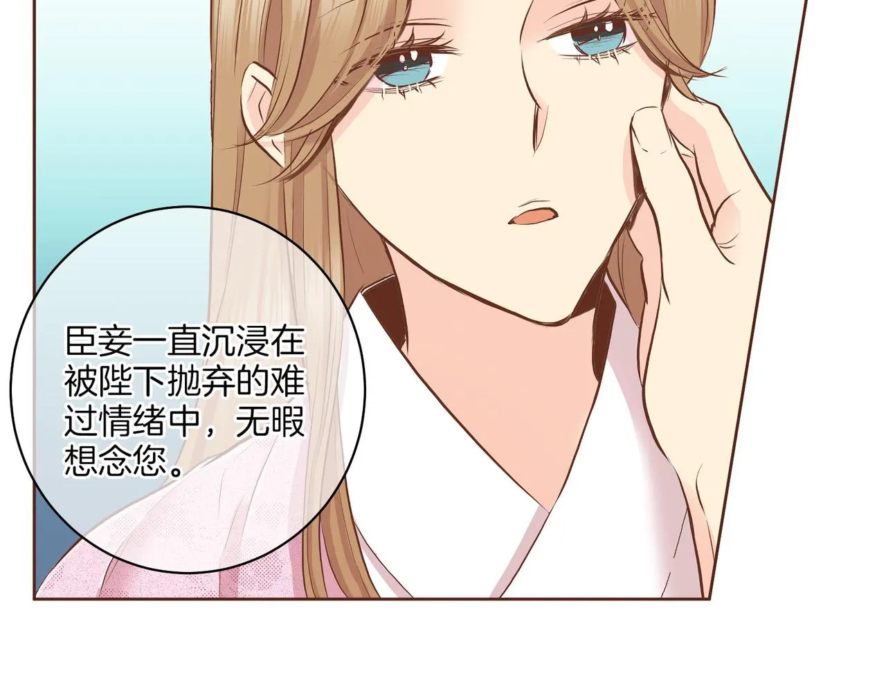 第184话 表面与裏面 第39页