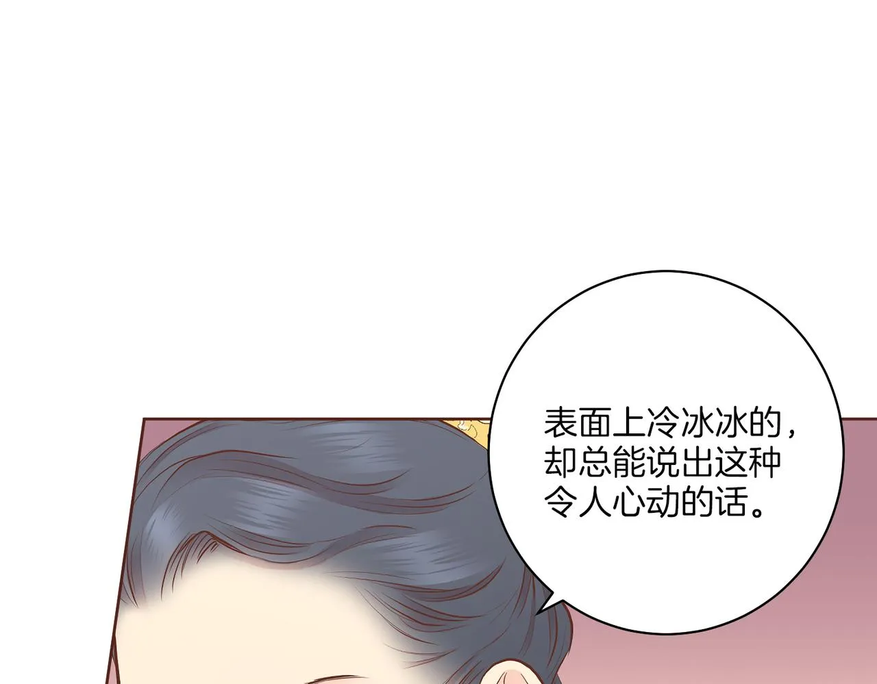 第184话 表面与裏面 第40页