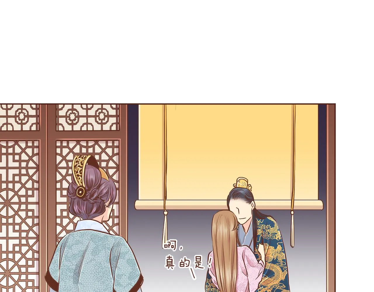 第184话 表面与裏面 第42页