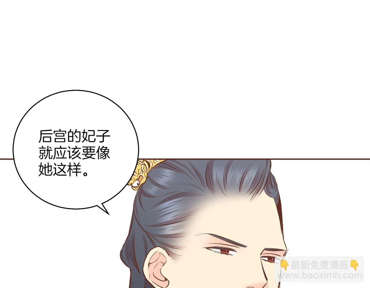第184话 表面与裏面 第60页