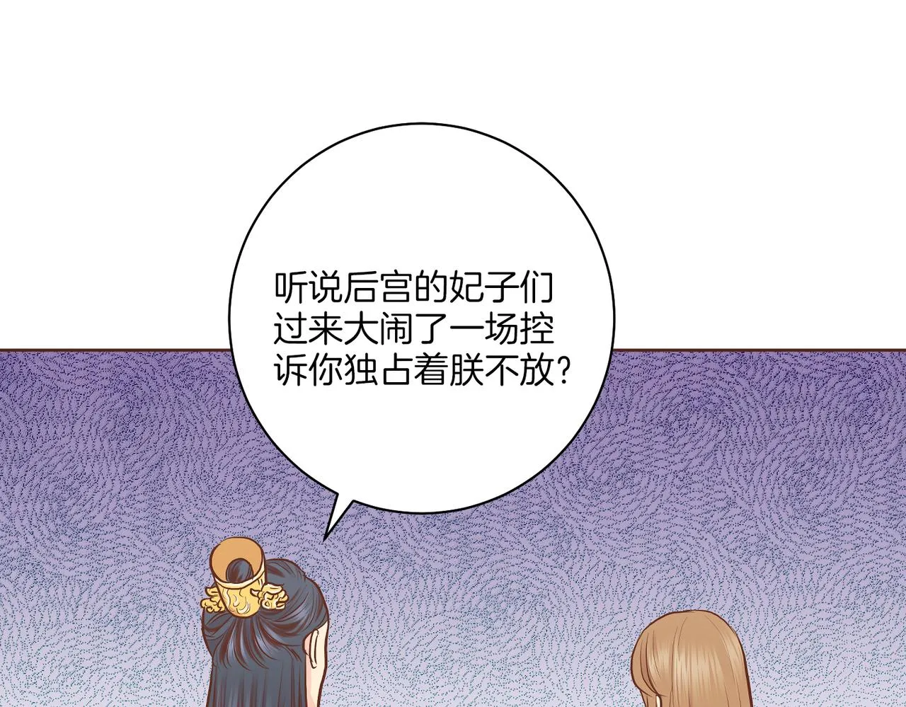 第184话 表面与裏面 第62页