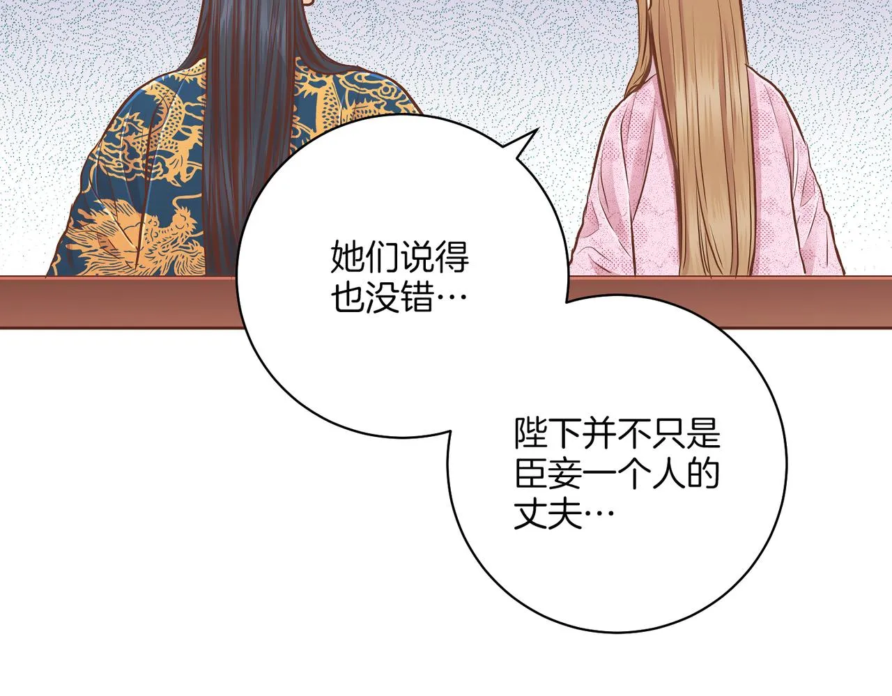 第184话 表面与裏面 第63页