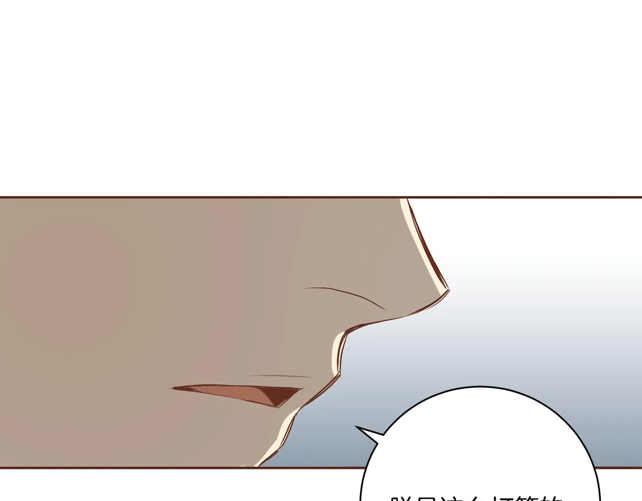 第184话 表面与裏面 第64页