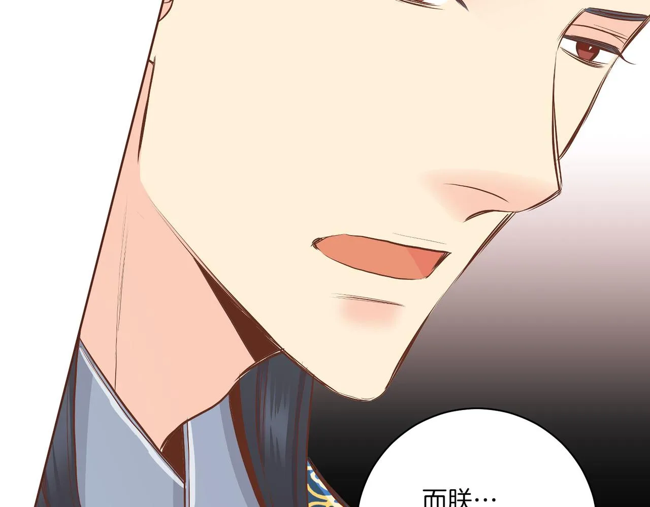 第184话 表面与裏面 第69页