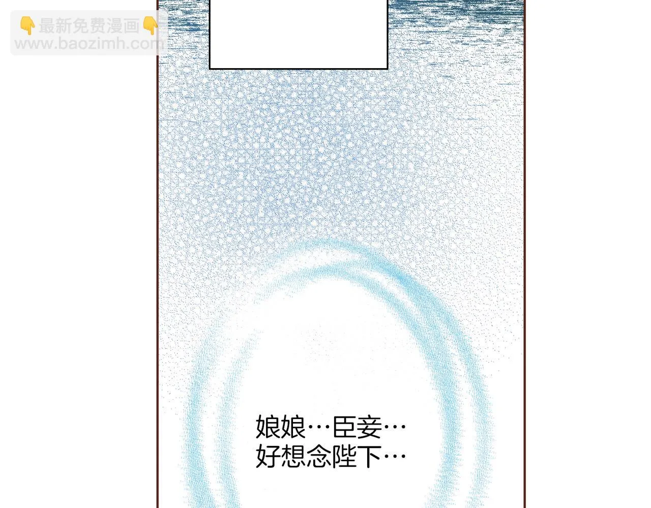 第184话 表面与裏面 第85页