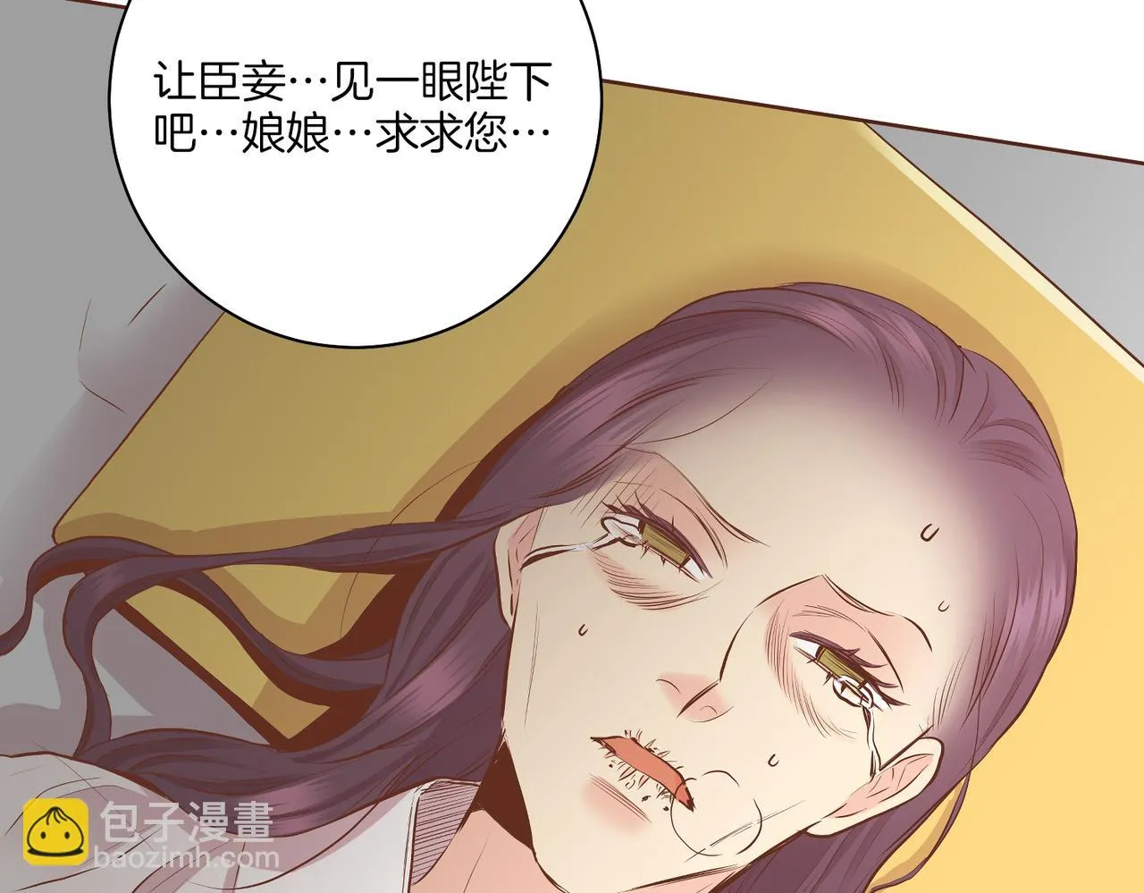 第184话 表面与裏面 第91页