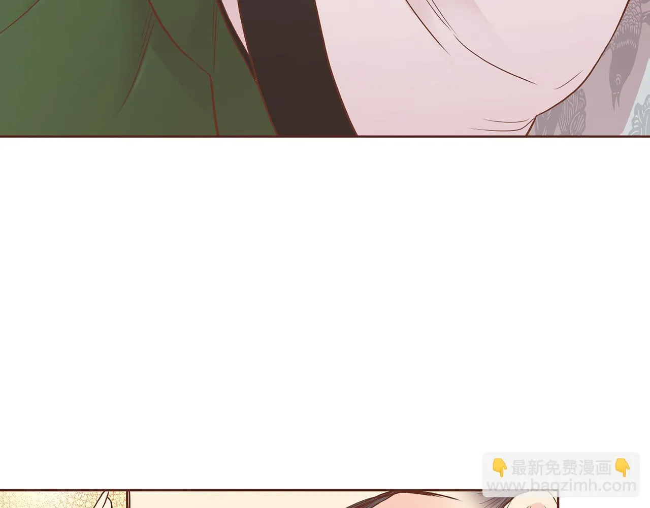 第183话 苦恋之人 第9页