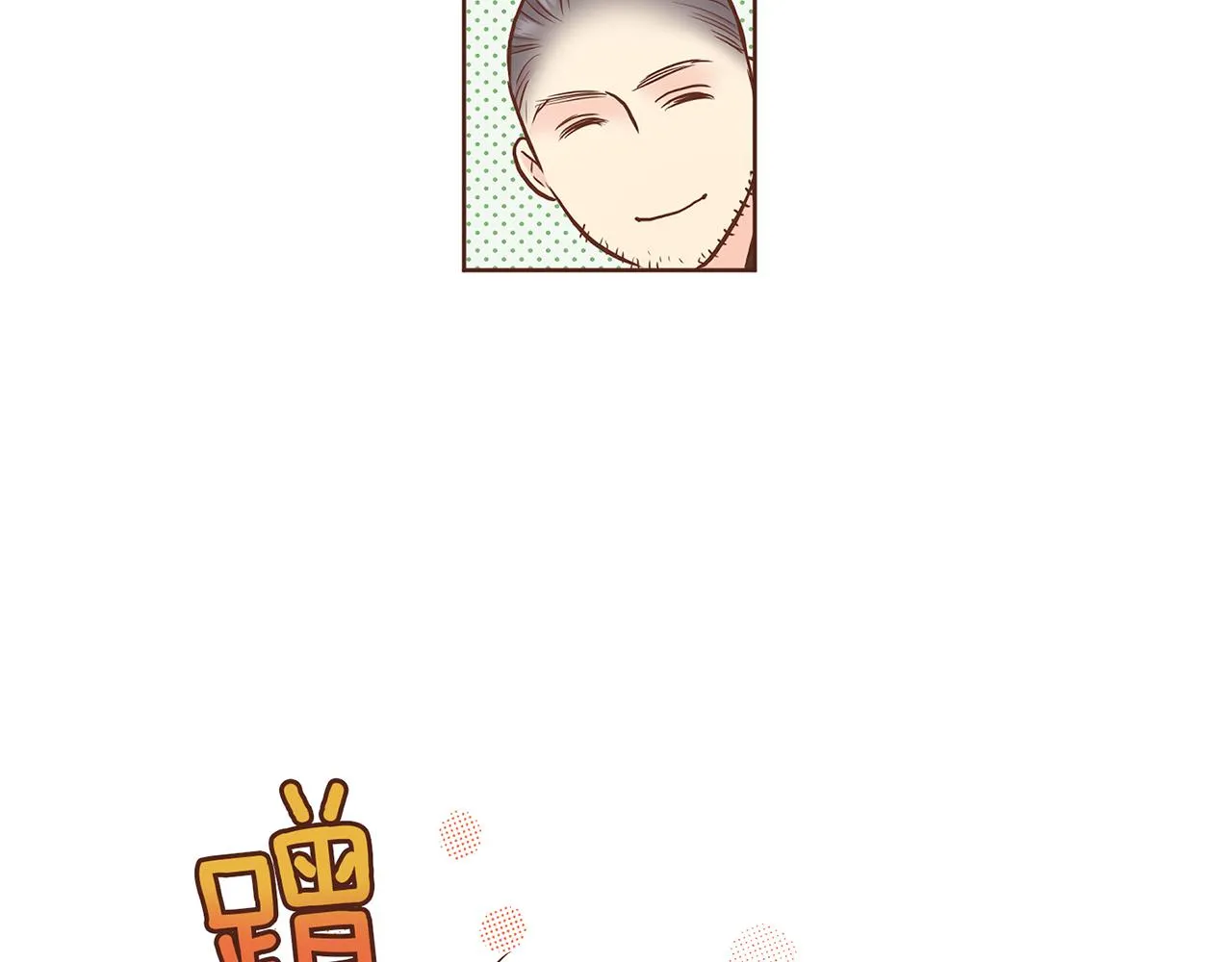 第183话 苦恋之人 第38页