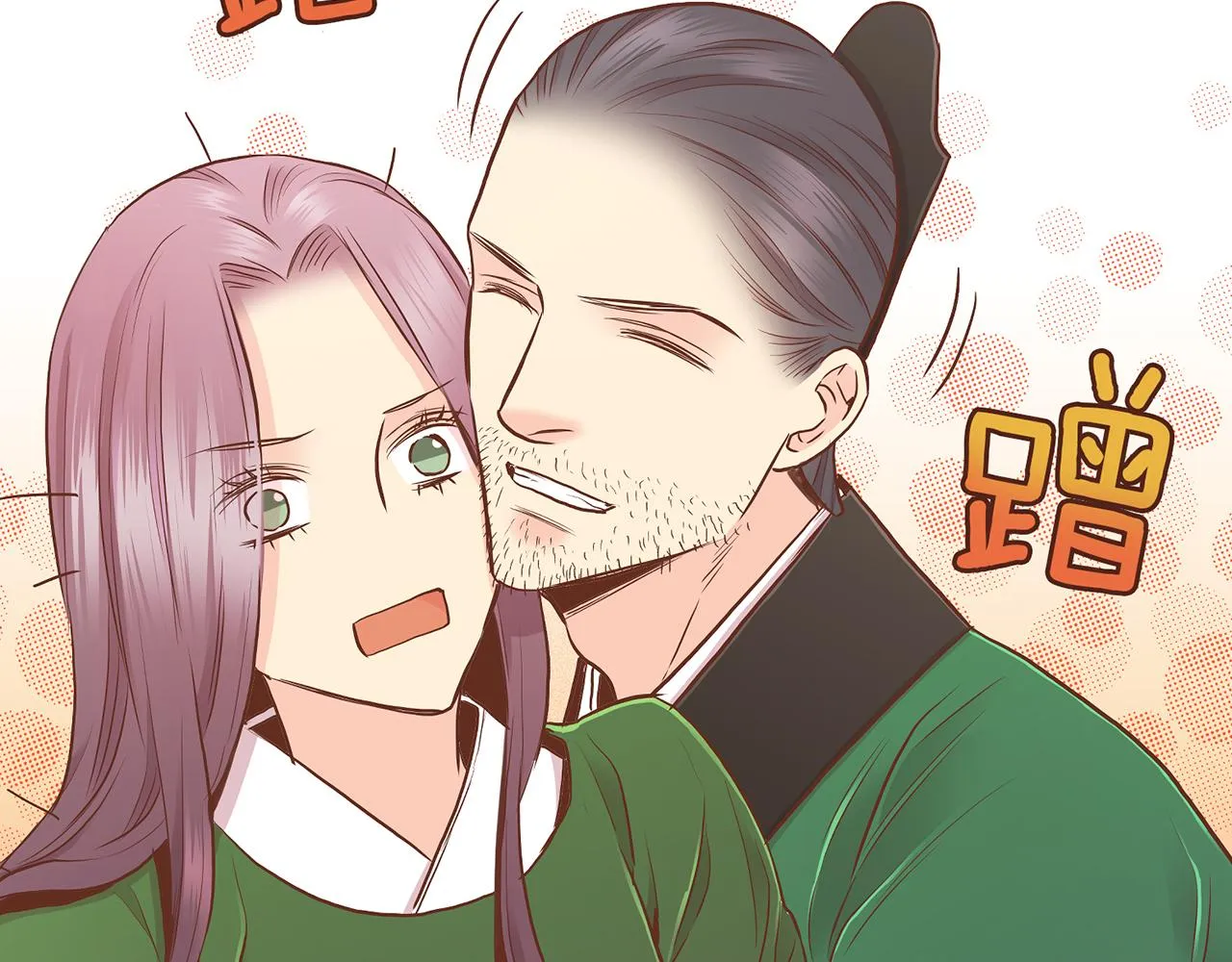 第183话 苦恋之人 第39页