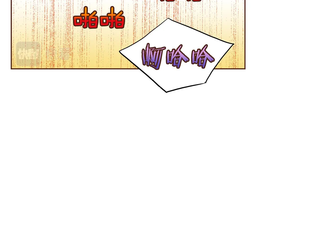第183话 苦恋之人 第41页