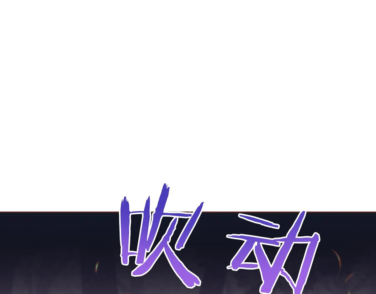 第183话 苦恋之人 第82页
