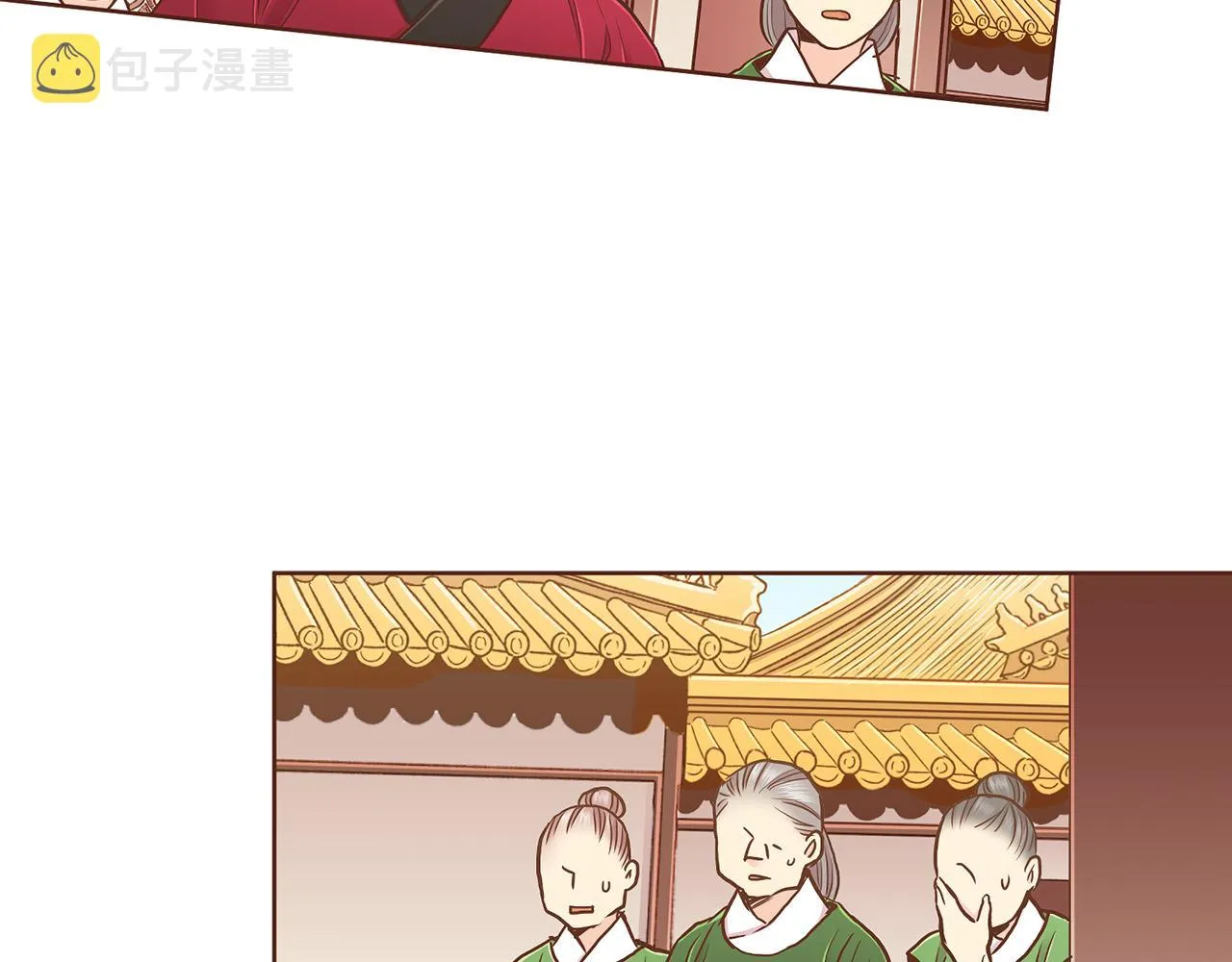 第182话 后宫演戏 第17页