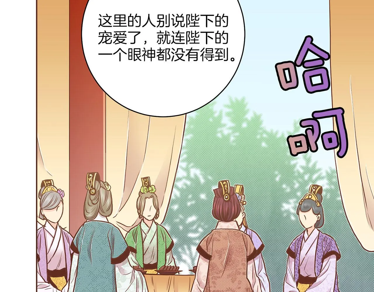 第180话 我要改变 第13页