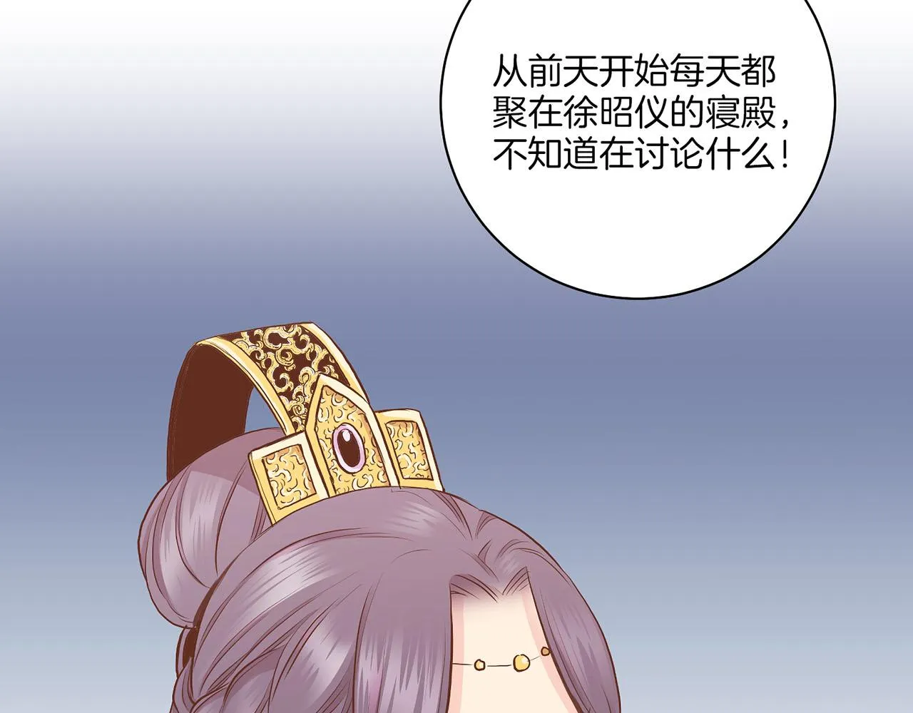 第180话 我要改变 第39页