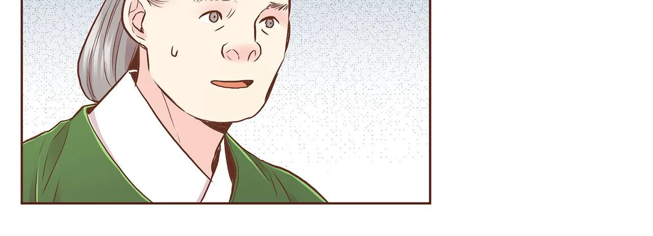 第180话 我要改变 第44页