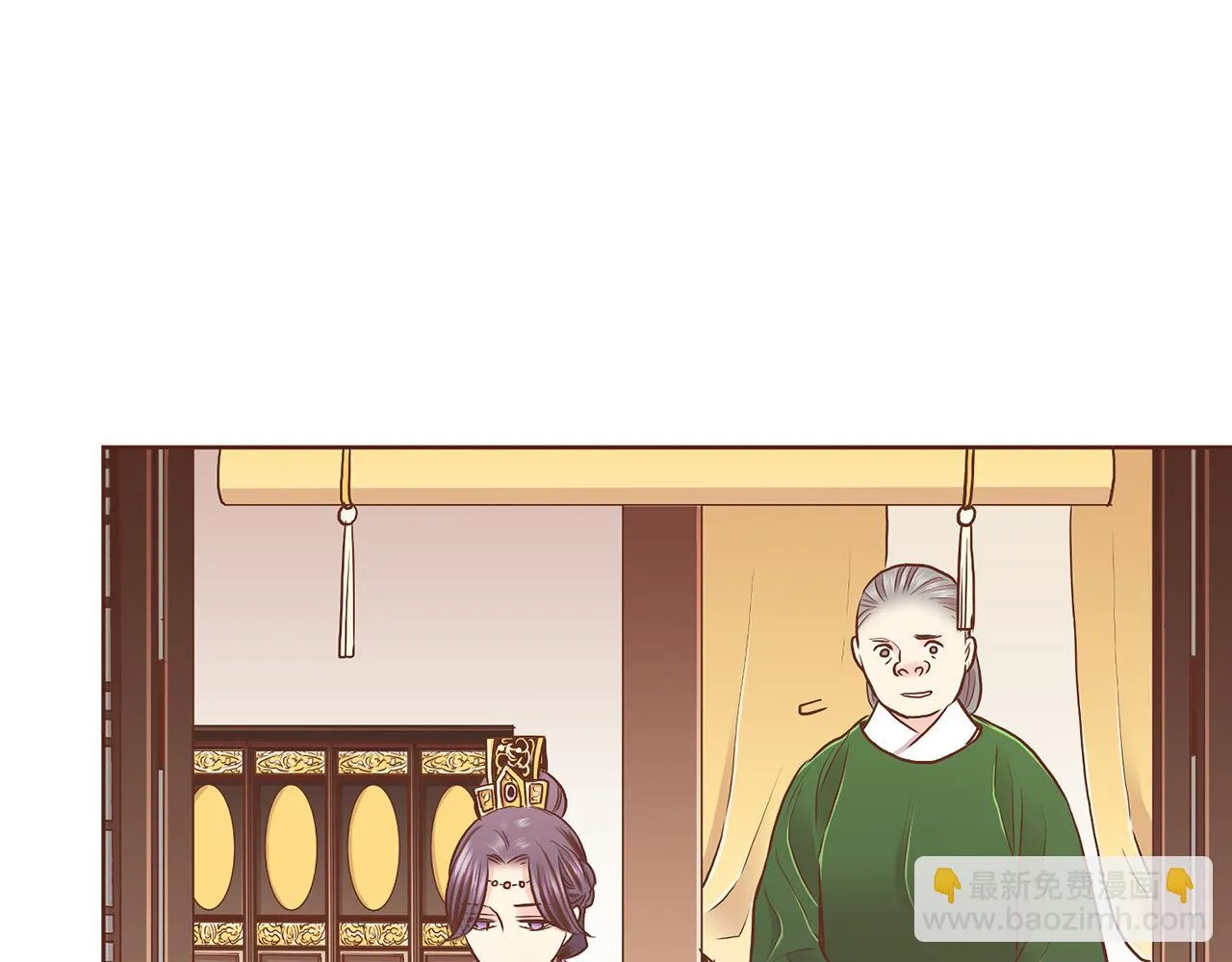 第180话 我要改变 第45页