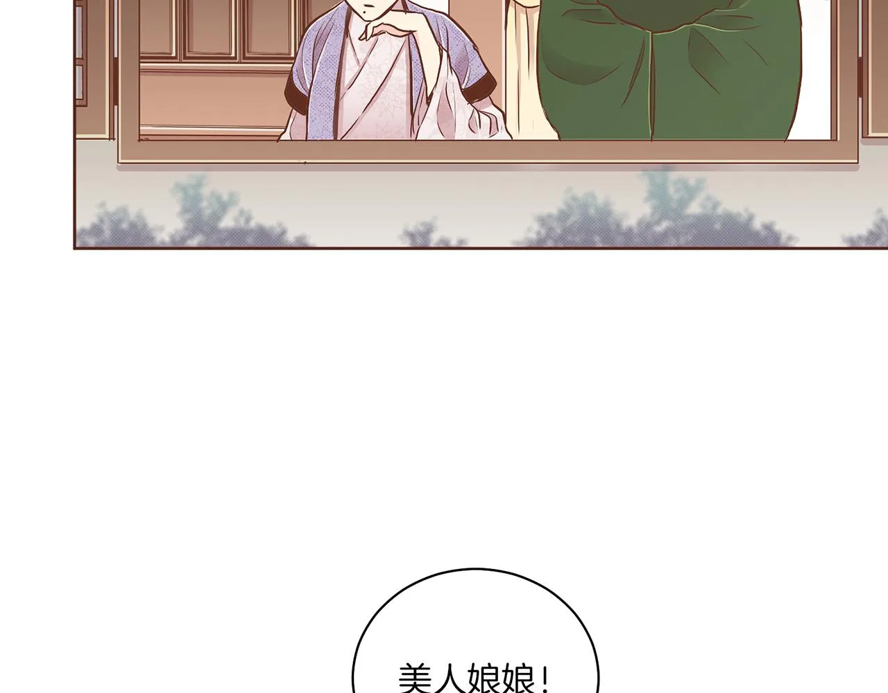 第180话 我要改变 第46页