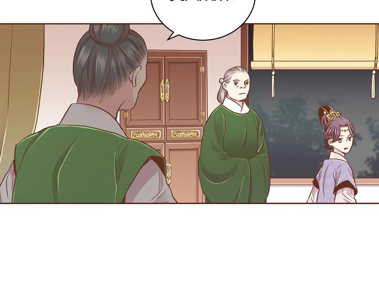 第180话 我要改变 第47页