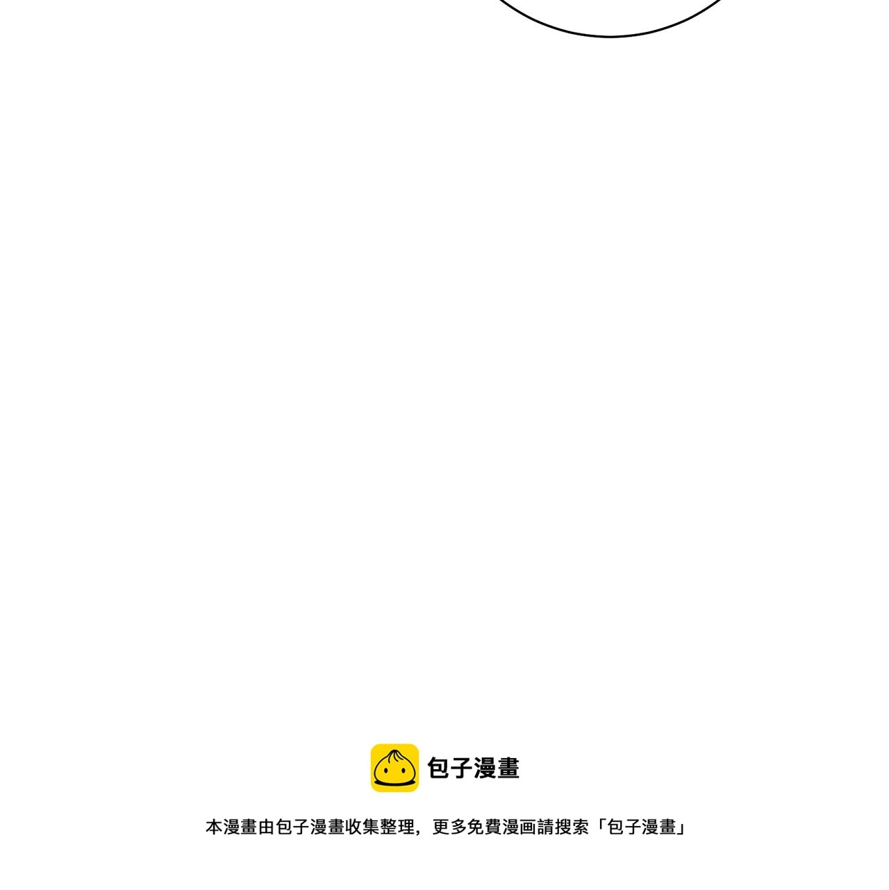第180话 我要改变 第50页