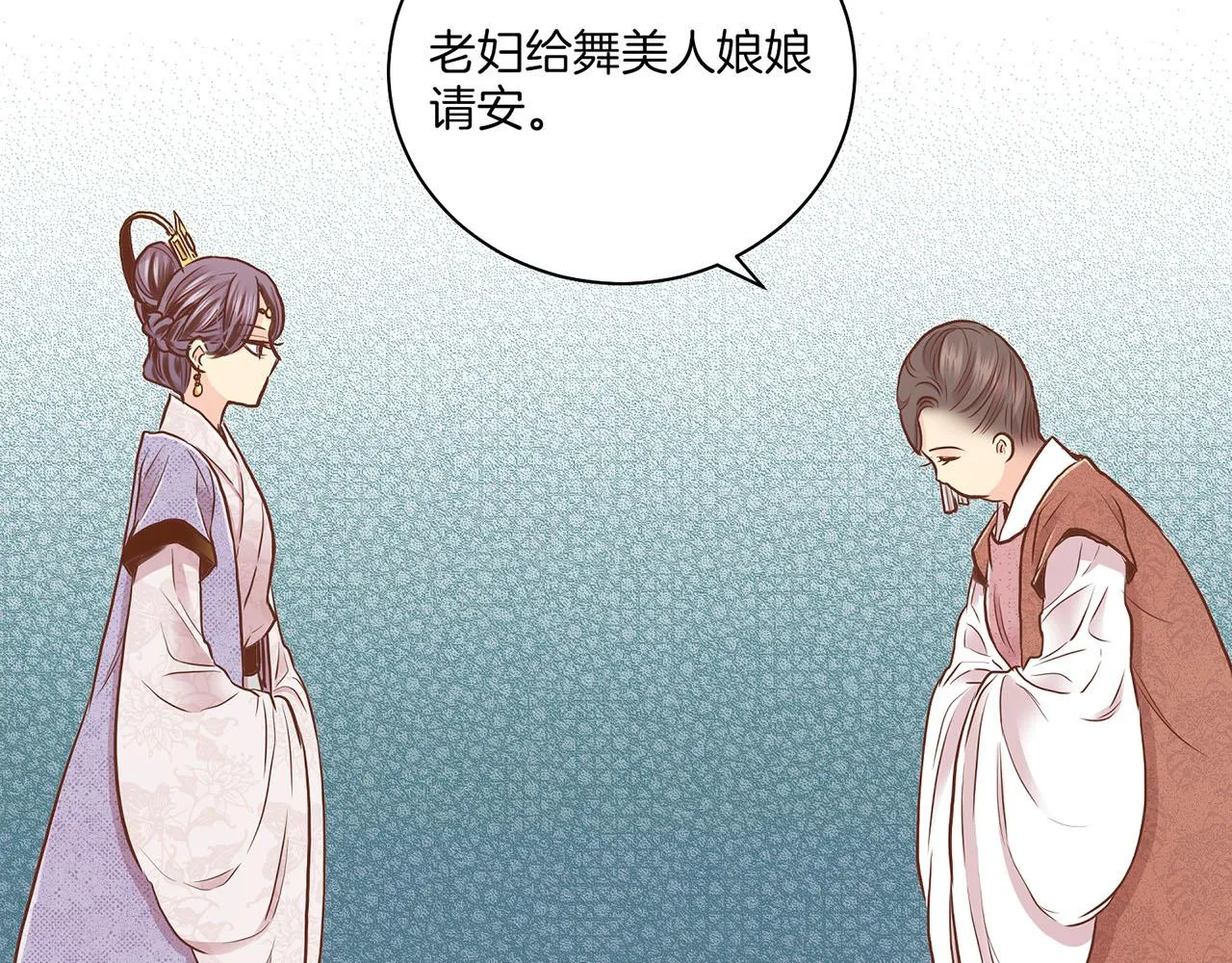 第180话 我要改变 第60页