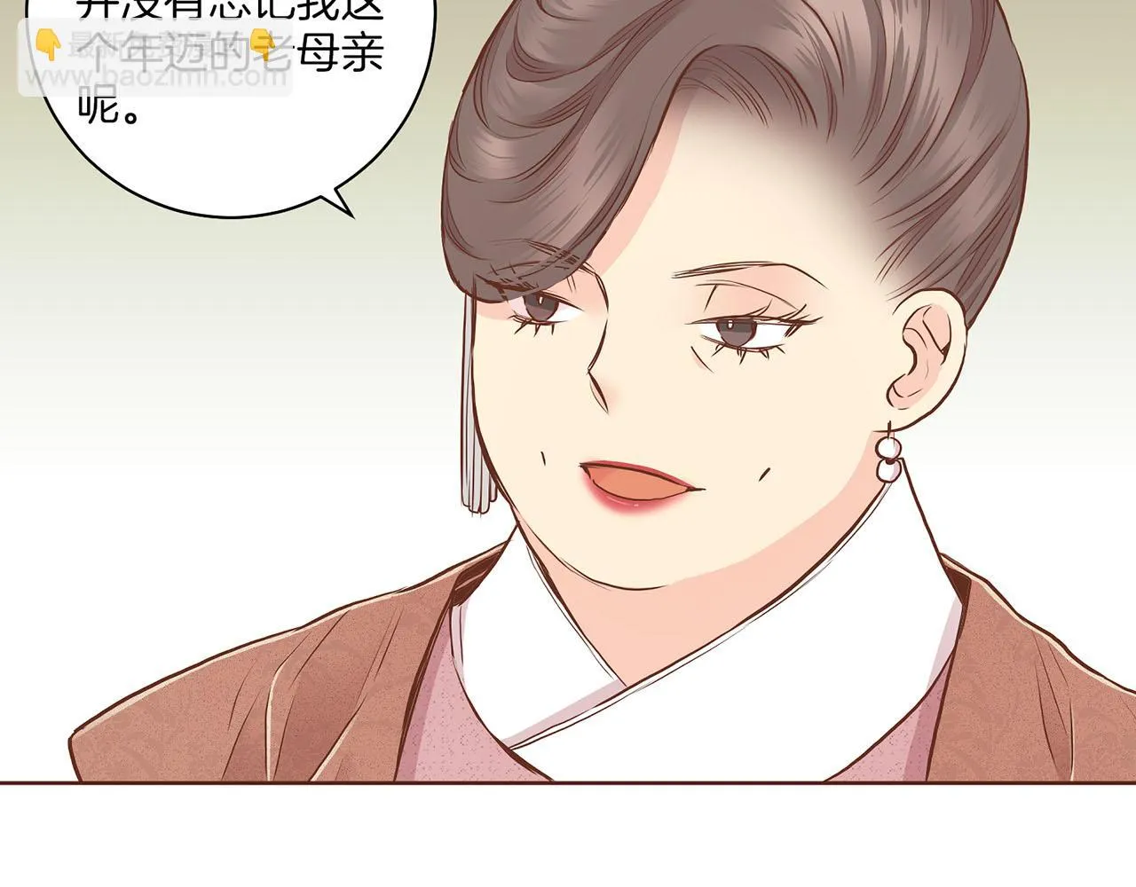 第180话 我要改变 第62页