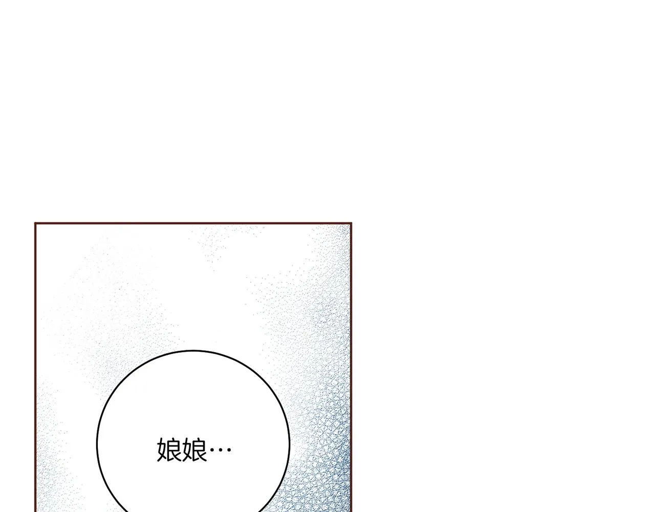 第180话 我要改变 第66页